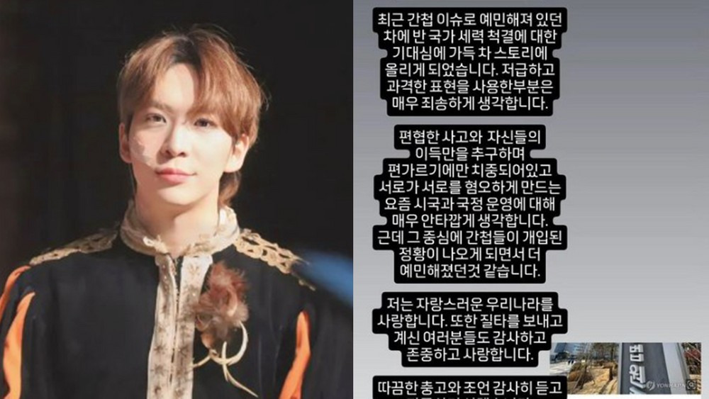 계엄 환영