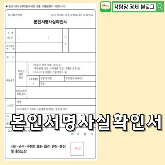 전자서명 공동인증서 발급 은행계좌 연결 간편인증 설정법_4