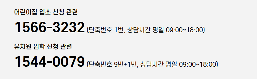 고객센터