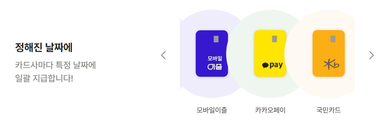 K패스 카드 신청 방법 및 혜택 안내