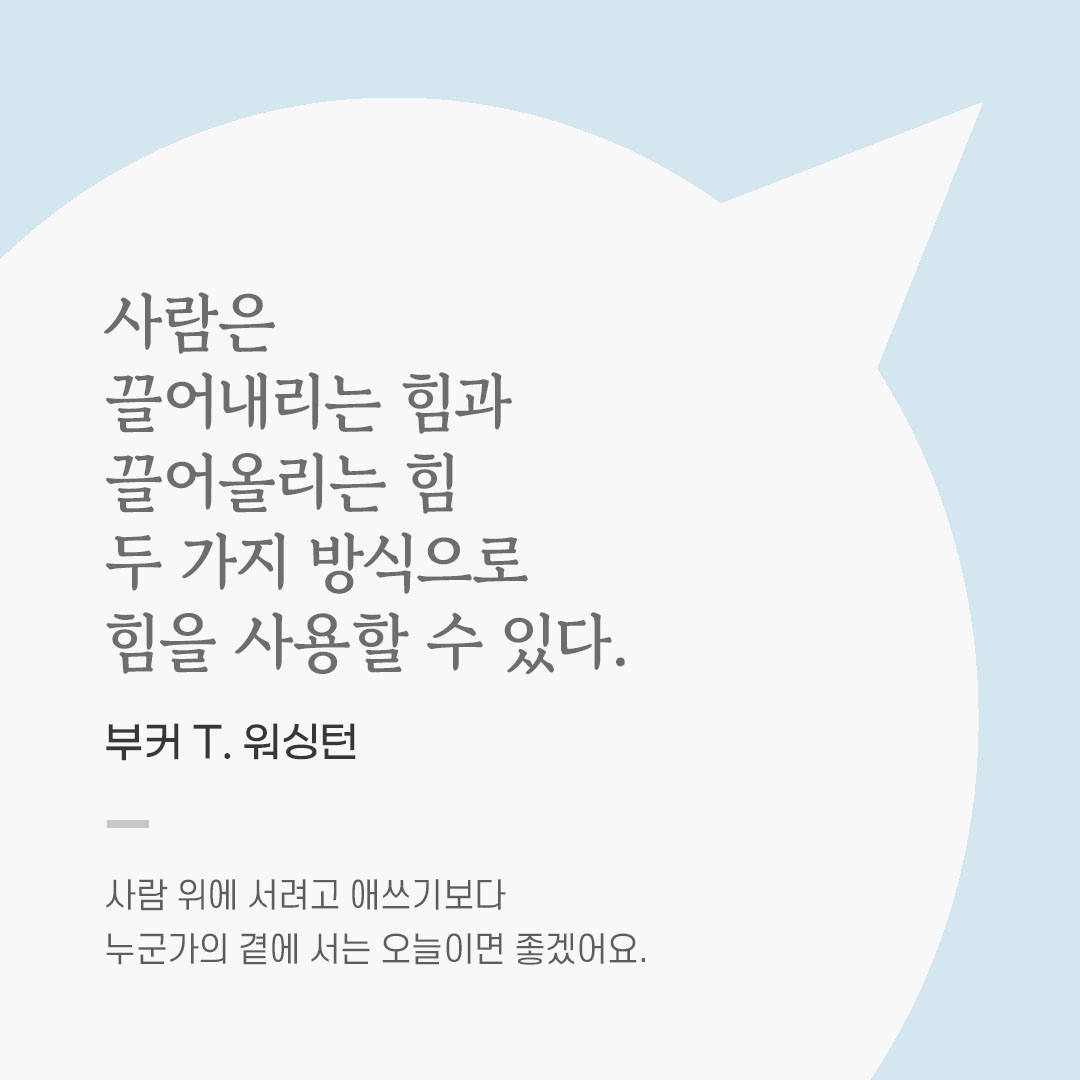 용기를 전하는 가톨릭 말씀 카드, 위로와 힘이 되는 좋은 글