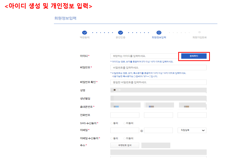 도시가스 절약 캐시백