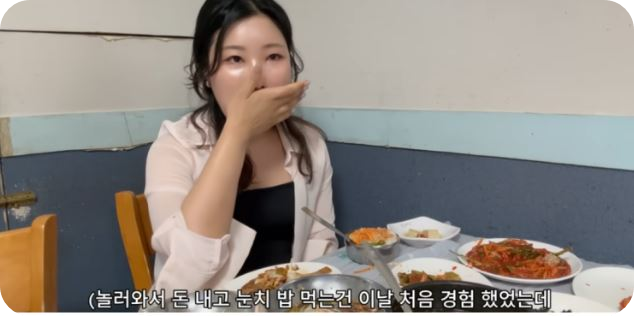 여수 유명 맛집