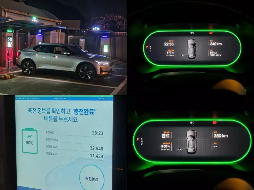 200kW 급속 충전기에 연결하니 숨통이 트입니다.