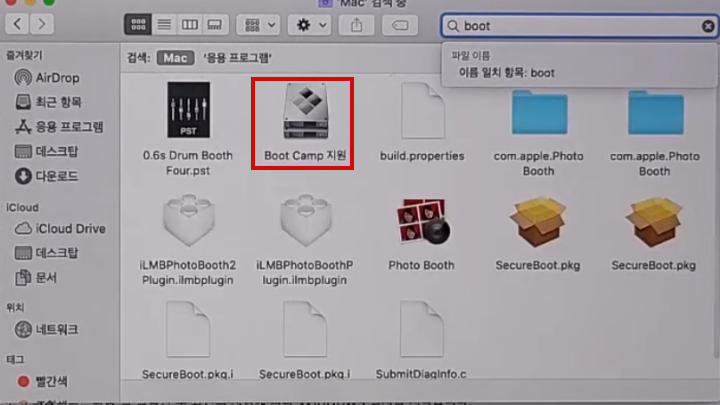 맥북-윈도우10-설치-방법