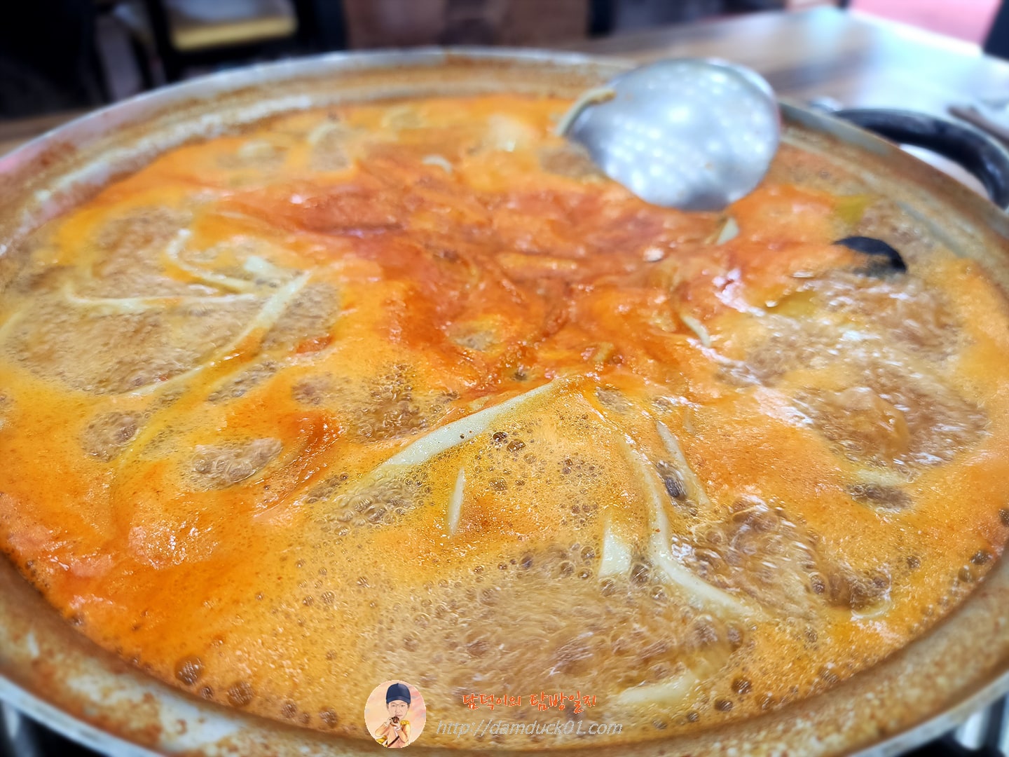 얼큰해물칼국수