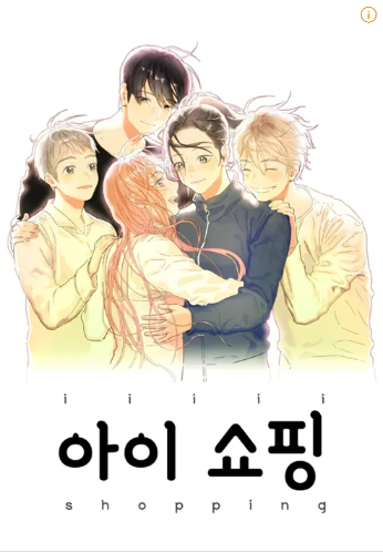 웹툰 원작과의 관계 및 특징