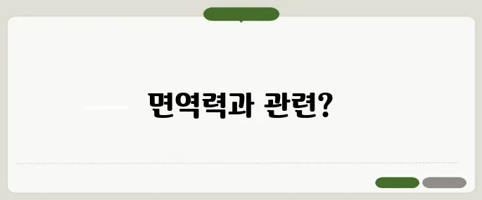 감기가 오래가는 이유