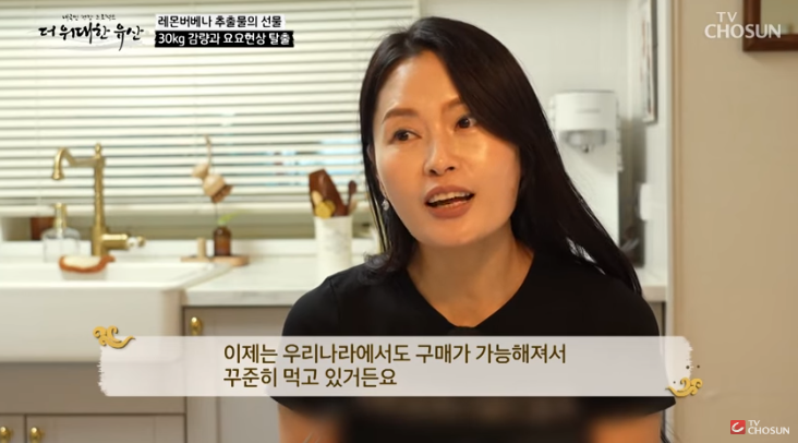 레몬버베나의 효능과 다이어트 효과