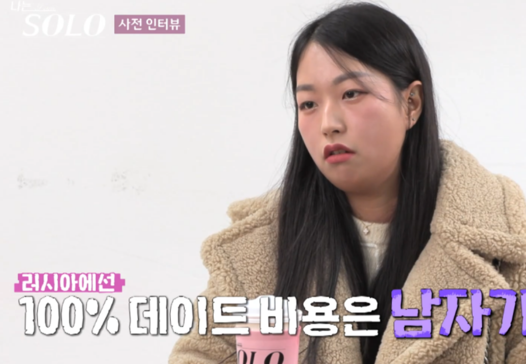 나는솔로 21기 정숙 매력탐구