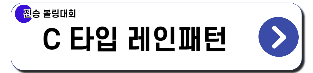 69회 진승 고객감사 페스티벌