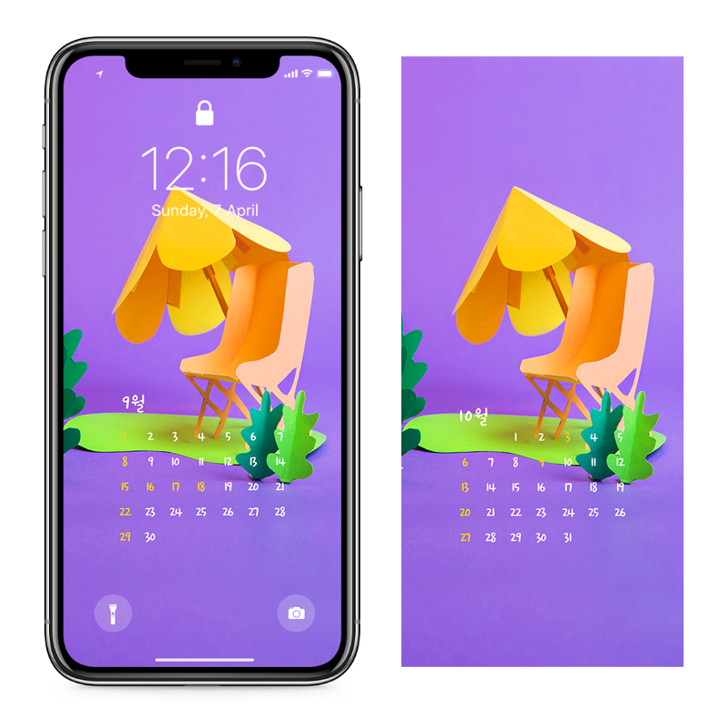 07 종이 의자 모형 AB - 2024년9월 아이폰달력배경화면