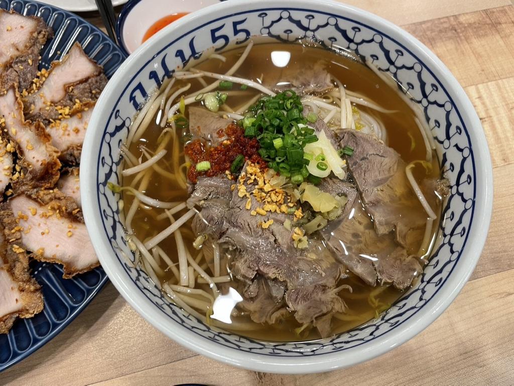 소고기 쌀국수 한젓가락