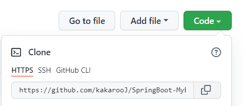 git clone 할 URL 주소 복사