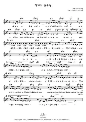 천주교 예수님 고난을 따라가는 십자가의 길 기도문 14처 전체_5