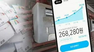 기초생활수급자 생계급여