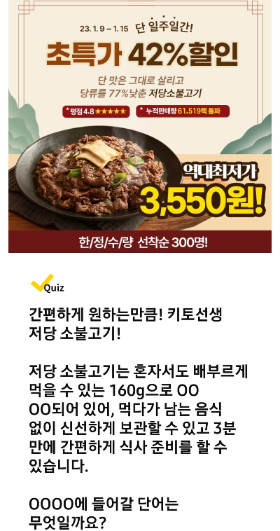 소불고기