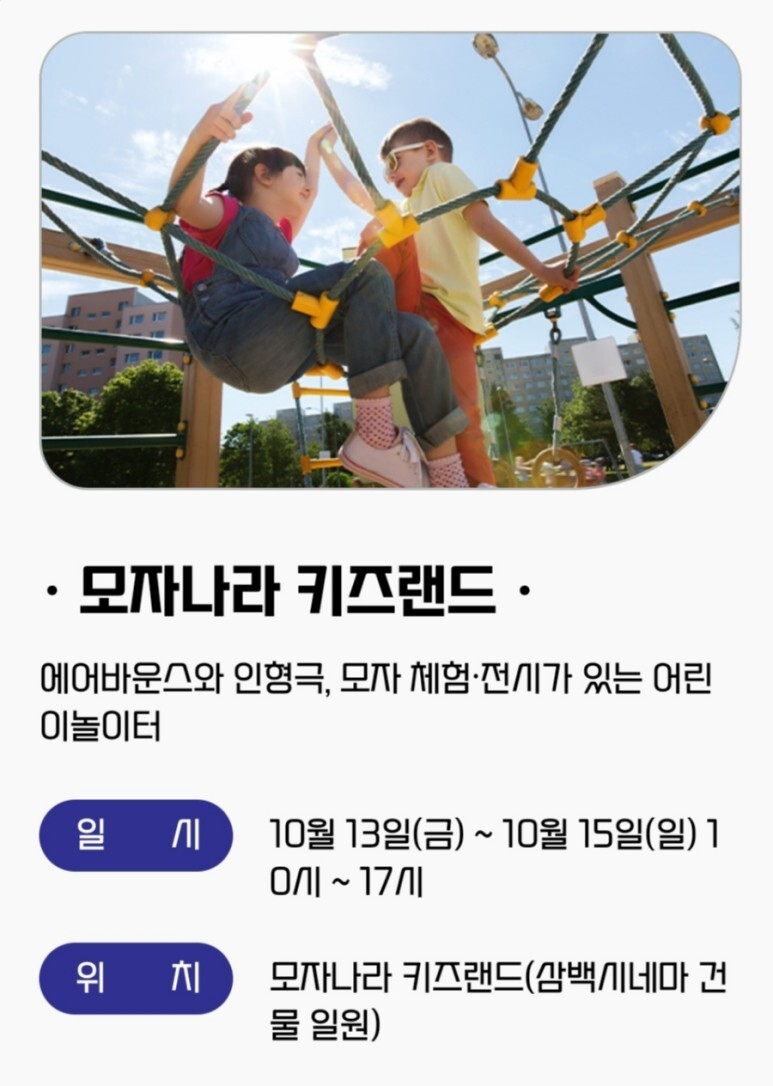 참여&bull;체험 프로그램