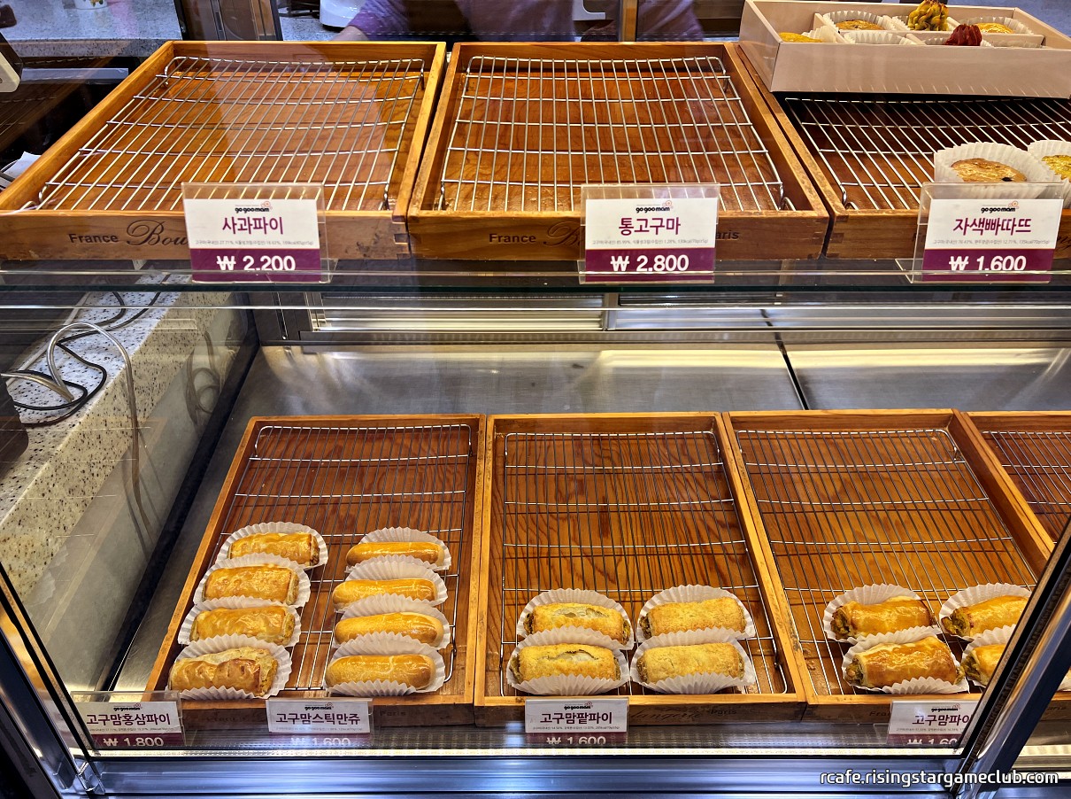 영주 고구맘 파이 사진