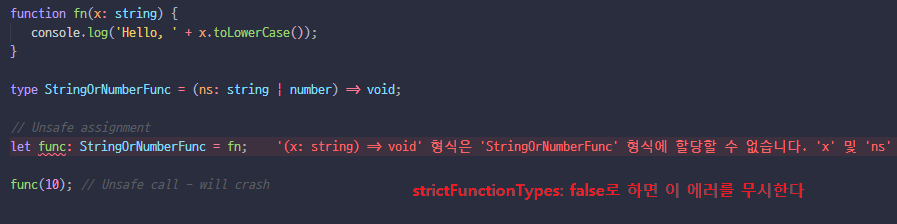 tsconfig-strict