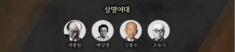 친일5