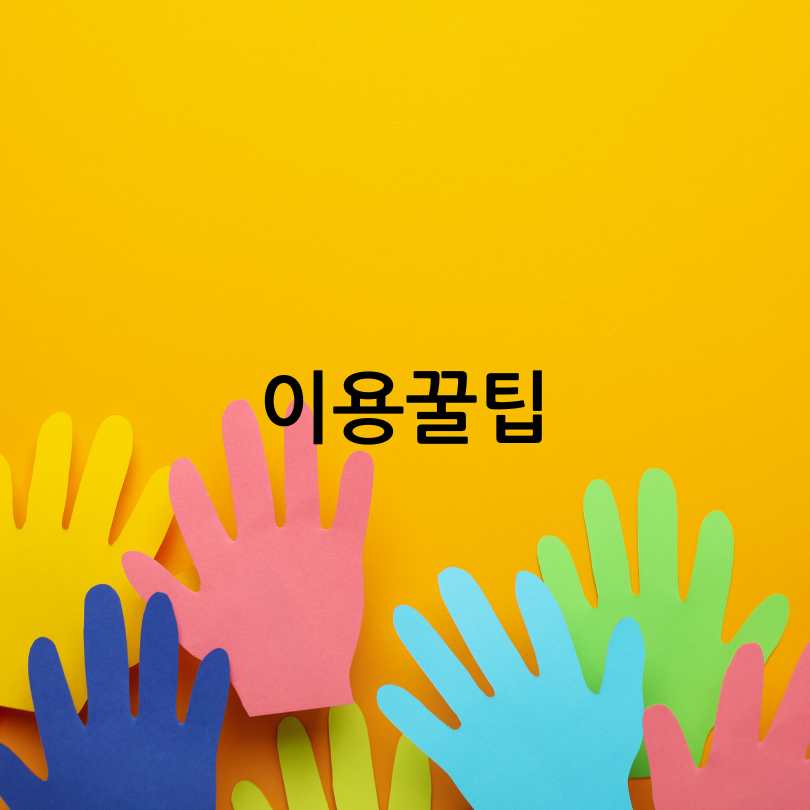 용산 아이조아FESTA