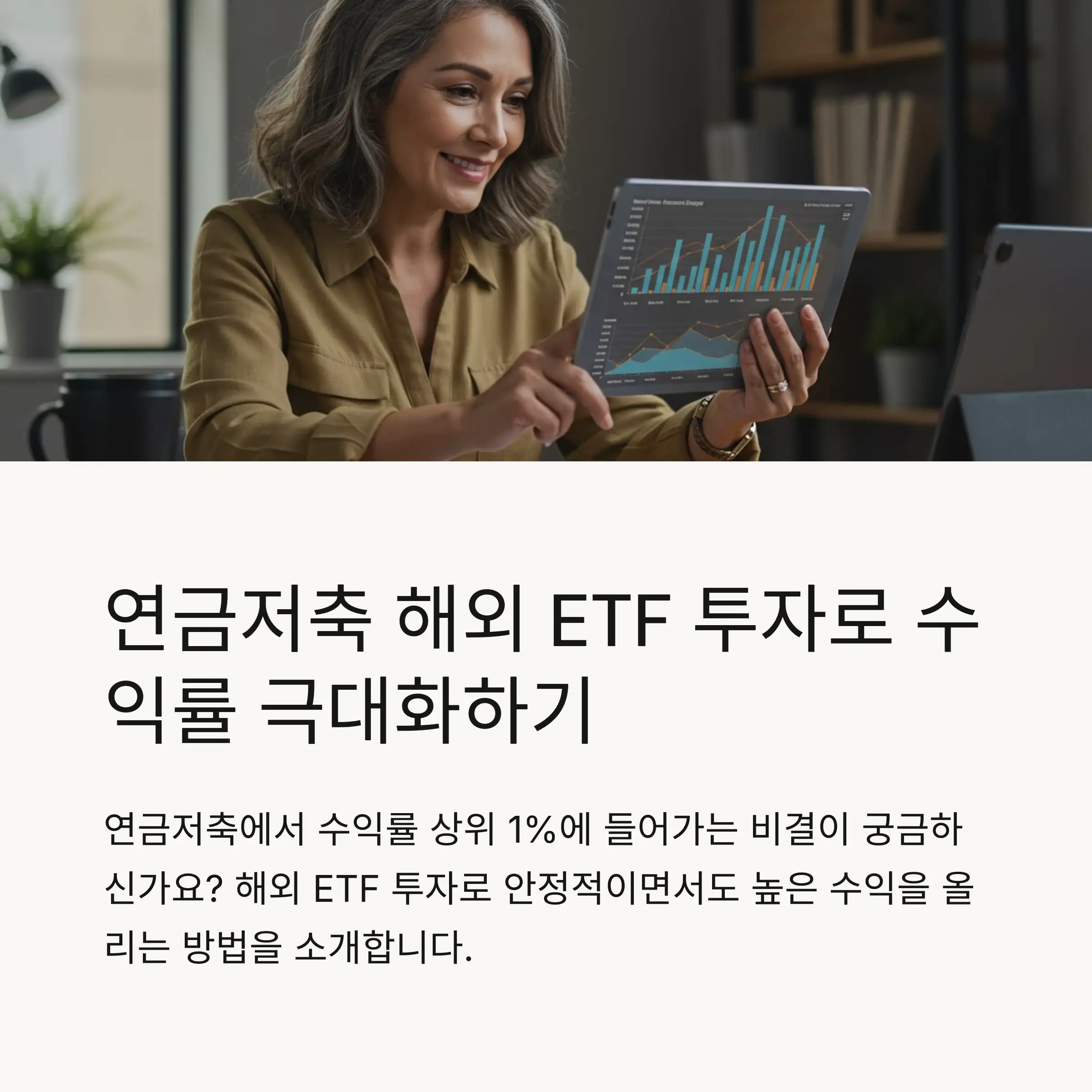 📋 목차