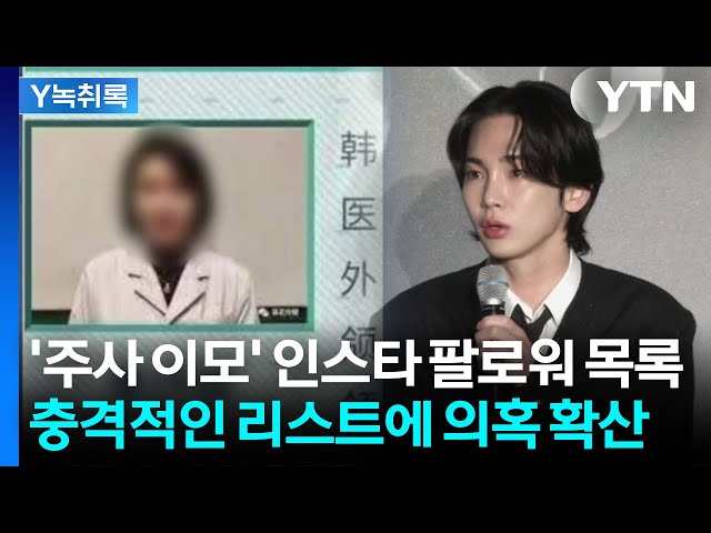 주사이모와 샤이니 키