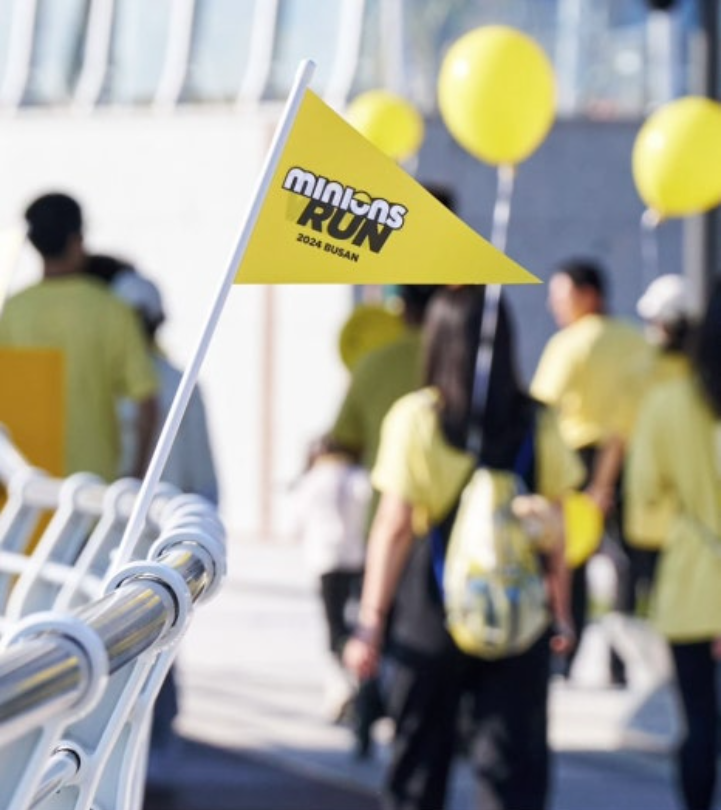 2025 미니언즈 런 서울 – 노란 물결과 함께 달려보자!