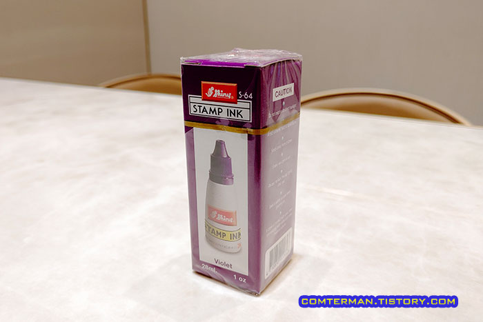 샤이니 스탬프 잉크 리필용