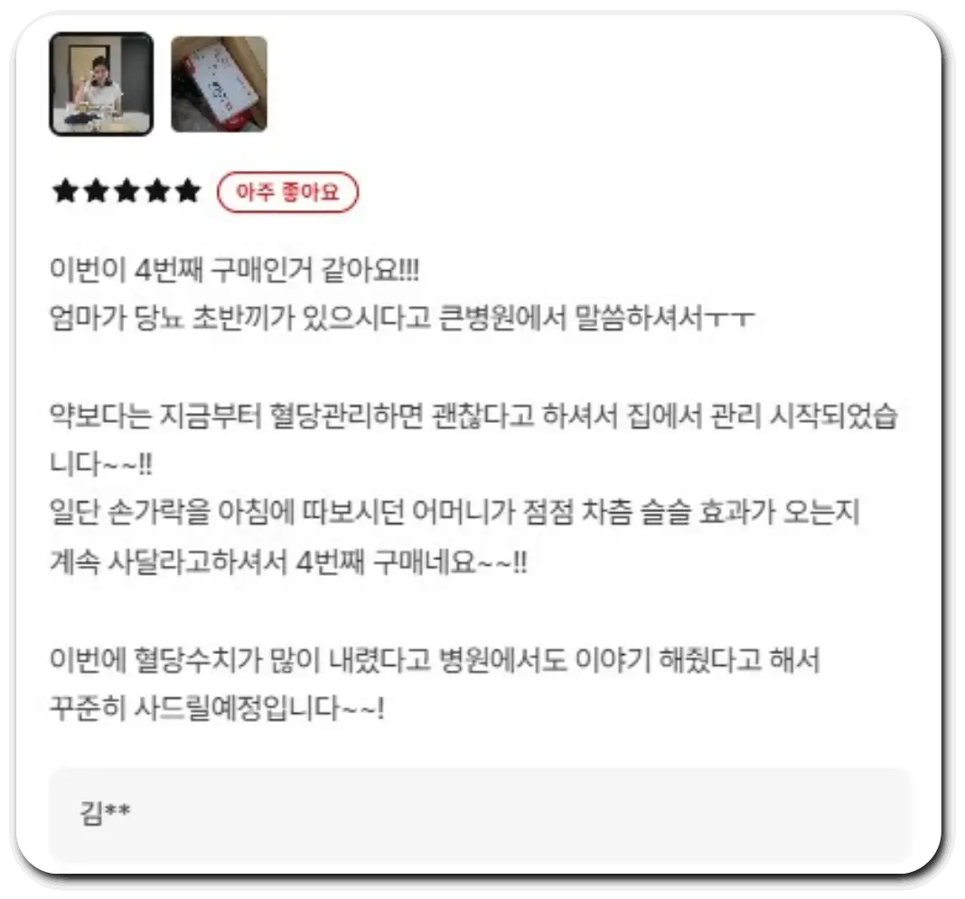 니프젠 스파이크 후기