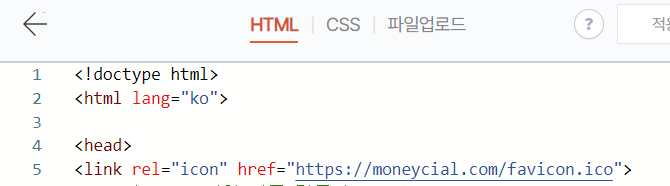 파비콘 favicon 만들기 따라하기