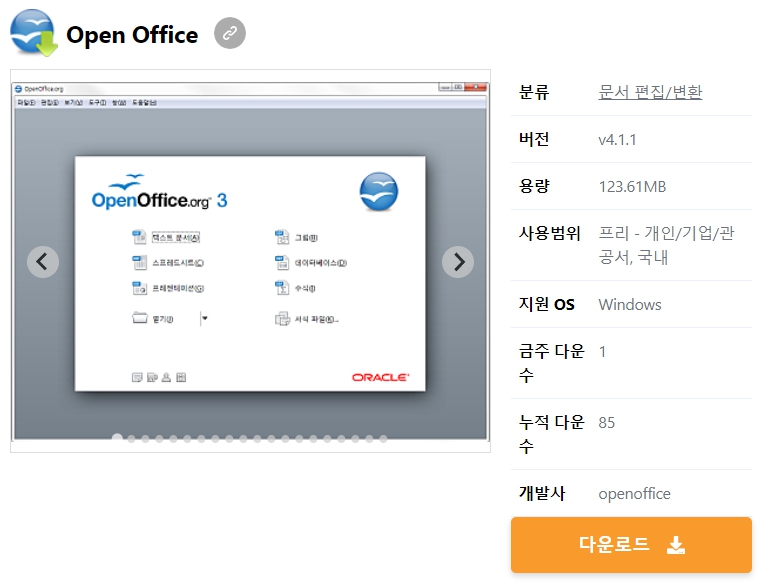 Open-Office