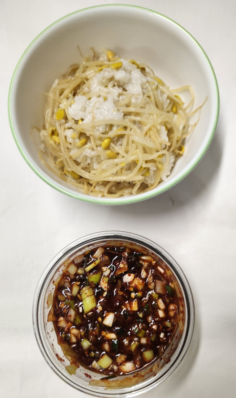 How to Make Korean Bean Sprout Rice (Kongnamulbap image