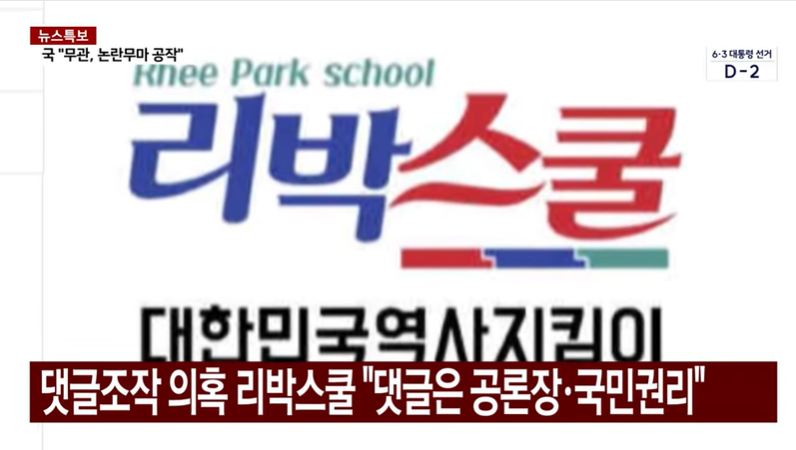 리박스쿨