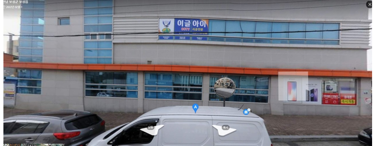 고흥군 cctv