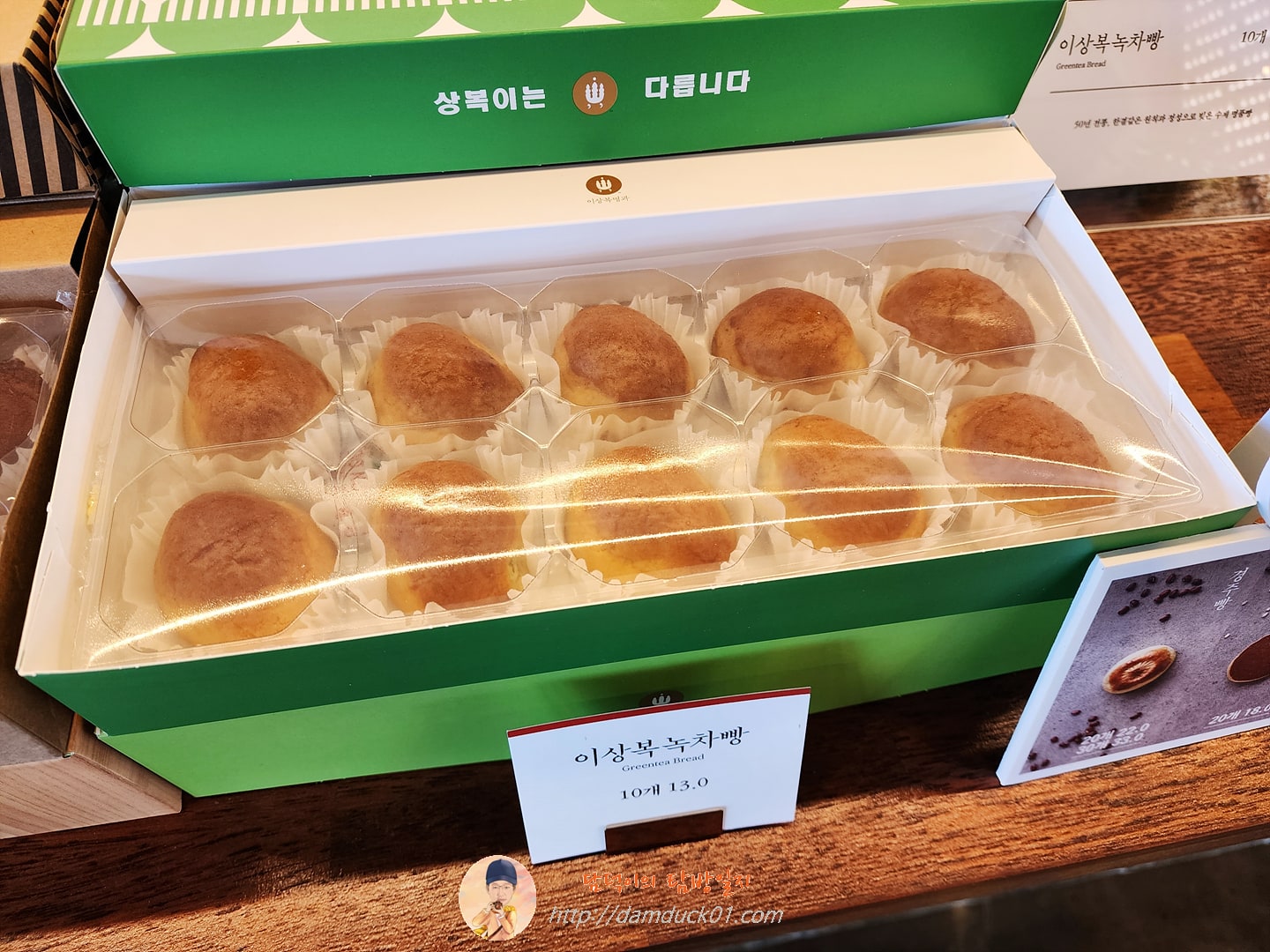 이상복 녹차빵