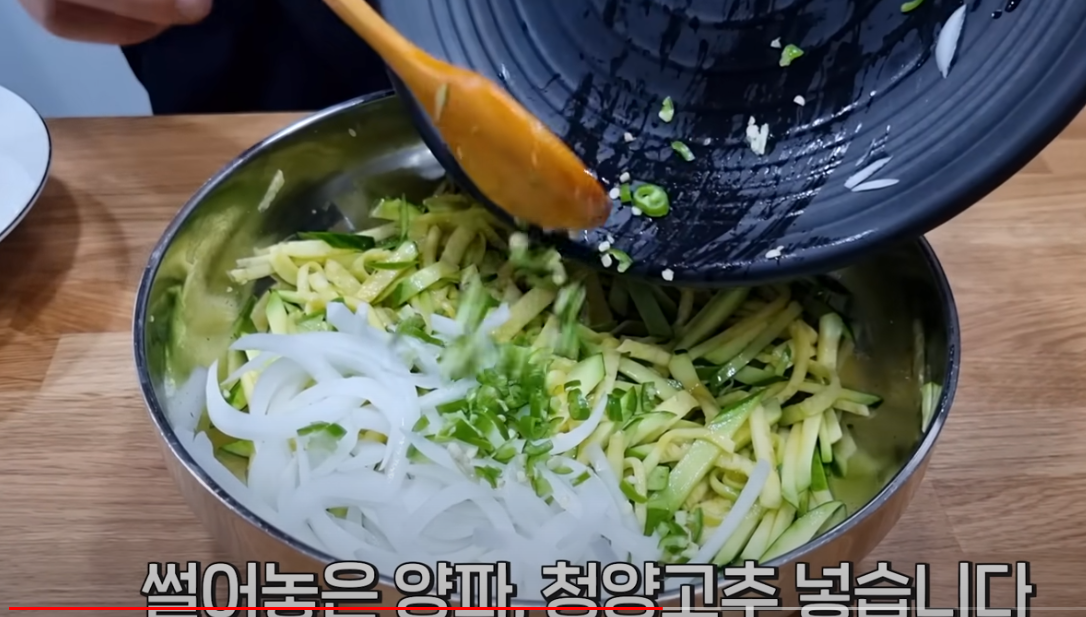 애호박전 만드는법 황금레시피