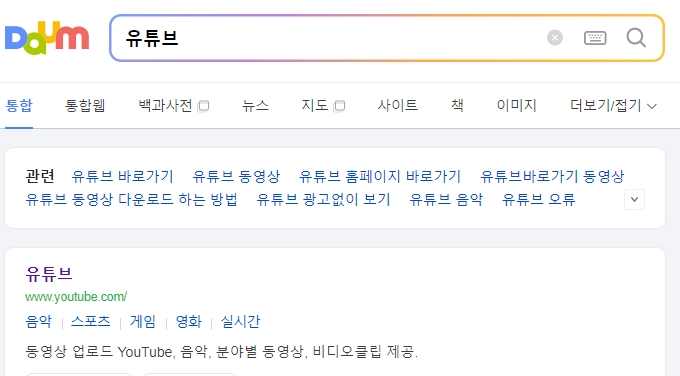 냄비에 물과 계란을 넣고 삶을 준비를 하는 모습
