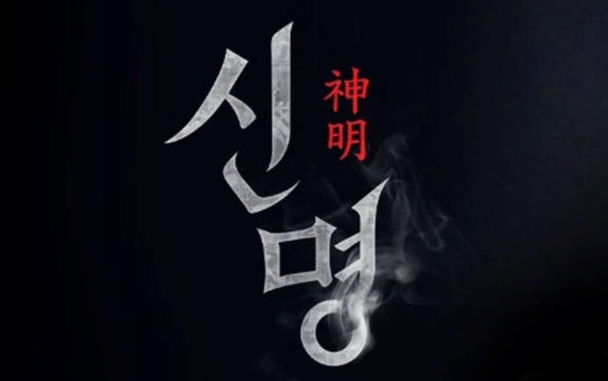 관련영화 포스터 이미지