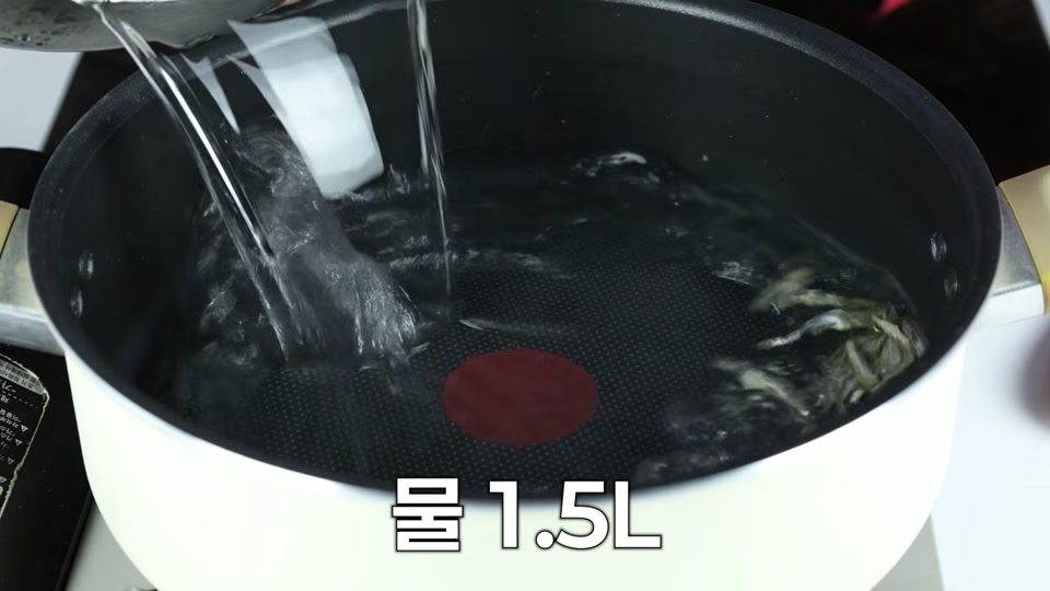 냄비에 물 1.5L를 붓는 장면