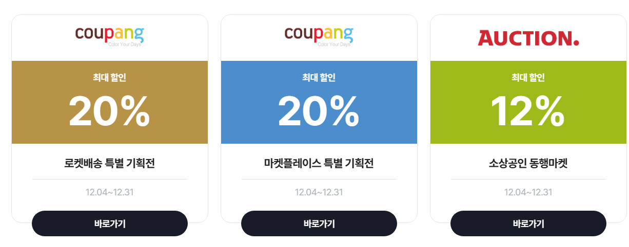 2023 눈꽃 동행축제