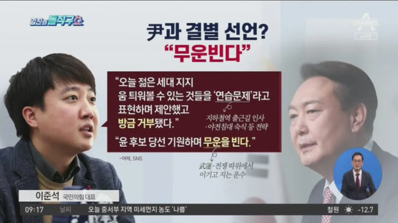 무운을 빈다 뜻과 무운을 빌다 무운장구 뜻 정리집_7