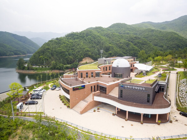 소백산 생태 탐방원