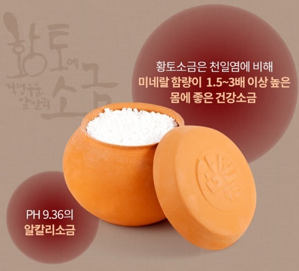 황토집-김상태