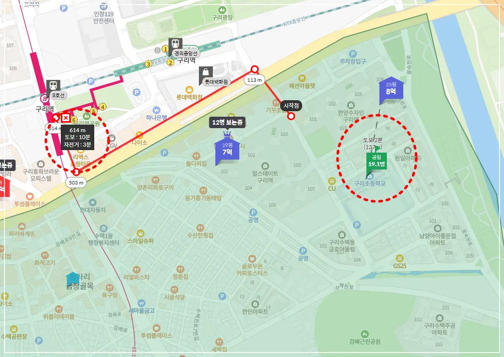 한양수자인구리역-구리역-호갱노노