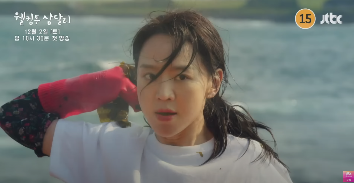 티저영상캡처