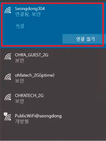 iptime 비밀번호 설정방법