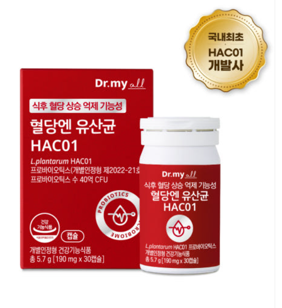 k유산균 에이투젠