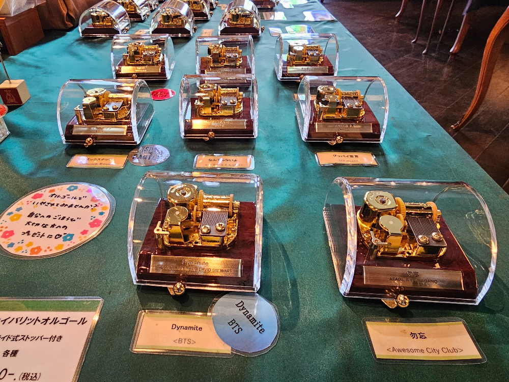 아라시야마 오르골박물관